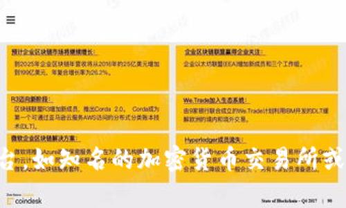 很抱歉，我无法提供有关加密货币的实时报价或服务状态。关于存储比特币（BTC）或任何其他加密货币，建议您使用安全且受信任的平台，如知名的加密货币交易所或钱包服务。同时，务必确保遵循安全措施，以保护您的资产。有关Tokenim的具体信息，您可能需要访问其官方网站或相关社区寻求帮助。