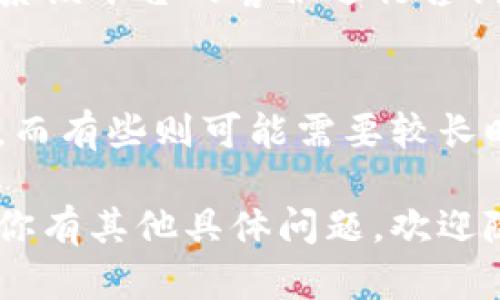 关于“tokenim回款能查到吗”，具体情况取决于多个因素，包括使用的交易平台、钱包、以及交易的状态等。

1. **交易记录查询**：
   - 大多数去中心化交易所和钱包都提供交易记录的查询功能。你可以在你使用的平台查看历史交易记录，以确认你的回款是否到账。

2. **区块链浏览器**：
   - 对于基于区块链的交易，你可以使用区块链浏览器（如Etherscan、BscScan等）来查询特定交易的状态。只需输入你的交易哈希或钱包地址，便能看到详细的交易信息。

3. **平台客服**：
   - 如果你在交易所进行的交易出现问题（例如长时间未到账），建议联系该平台的客服进行咨询。

4. **交易确认时间**：
   - 不同区块链网络的交易确认时间不同。有些网络交易确认速度较快，而有些则可能需要较长时间。因此，耐心等待也是非常重要的。

希望这些信息能帮助你更好地理解该如何查询tokenim的回款状态。如果你有其他具体问题，欢迎随时询问！