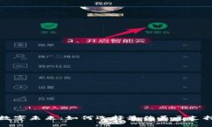 拥抱数字未来：如何选择最佳美元支持