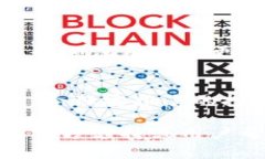 将币转到 Tokenim 的过程通常涉及几个步