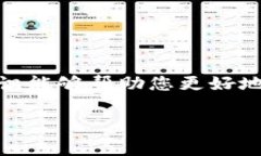 在讨论如何购买TRX（Tron币）以及其相