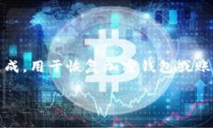 Tokenim助记词是基于其特定的加密技术