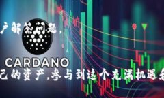 OKEx钱包是由OKEx交易所提供的一种数字