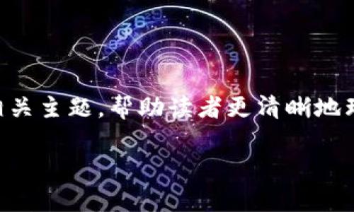 在此,我们将探讨“Tokenim资产百分比”的相关主题,帮助读者更清晰地理解这一概念及其在数字资产管理中的意义。
掌握Tokenim资产百分比,将财富尽在掌控