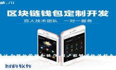 Tokenim冷钱包是一种安全存储数字资产