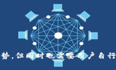 使用冷钱包（Cold Wallet）来存储加密货
