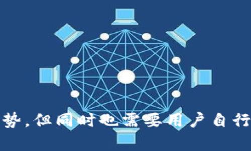 使用冷钱包（Cold Wallet）来存储加密货币是一种安全的方式，因为它不与互联网直接连接。Tokenim冷钱包是一种硬件设备，用于安全存储您的数字资产。如果您想打开并使用Tokenim冷钱包，以下是详细的步骤。

### 步骤 1: 盒子开箱

首先，确保您拥有Tokenim冷钱包的包装盒及所有配件。通常，它的包装包括冷钱包设备本身、USB数据线、用户手册以及一些防伪密封袋。

### 步骤 2: 连接设备

将Tokenim冷钱包通过USB数据线连接到您的电脑或手机。一旦连接成功，如果钱包有电源指示灯，它会亮起。请注意，确保您使用的是原装数据线，以免影响设备的正常工作。

### 步骤 3: 下载软件

登录Tokenim官方网站，下载与您的冷钱包兼容的软件。安装软件时，请务必仔细阅读所有相关说明和提示，以确保您的电脑或手机安全，避免下载到恶意软件。

### 步骤 4: 创建新钱包

打开软件后，按照屏幕提示选择“创建新钱包”。在此过程中，您将被要求生成一个新的助记词（也称为恢复短语）。这个短语至关重要，一定要将它记录并安全保存，因为它是您恢复钱包的唯一途径。

### 步骤 5: 设置密码

接下来，系统会要求您设置一个安全密码。这个密码是在您访问冷钱包时的第一道安全防护。建议选择一个强密码，并将其妥善保存。

### 步骤 6: 通讯确认

在一些情况下，设备会询问您确认如下设置：确认助记词、获取个人信息等。确保仔细阅读所有内容并做出相应的选择。这是为了确保您的资金安全。

### 步骤 7: 备份助记词

在设置完成后，确保在安全的地方备份您的助记词。这可以是纸质记录，也可以是其他安全的数字存储方式。切勿将助记词共享给任何人。

### 步骤 8: 充入资产

您的钱包一旦设置完成，就可以开始向其充入加密货币。您需要使用其他交易平台将ETH、BTC等数字资产发送到您的Tokenim冷钱包地址。务必确认您输入的钱包地址是正确的。

### 步骤 9: 安全存储

确保在不使用冷钱包时将其存放在安全的地方，并定期检查安全设置，防止未授权的访问。

### 结语

通过遵循上述步骤，您可以成功打开并开始使用Tokenim冷钱包。冷钱包的安全性是其一大优势，但同时也需要用户自行负责任地管理私钥和助记词。希望这些信息能帮助您顺利开启安全投资之旅。