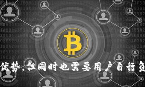 使用冷钱包（Cold Wallet）来存储加密货币是一种安全的方式，因为它不与互联网直接连接。Tokenim冷钱包是一种硬件设备，用于安全存储您的数字资产。如果您想打开并使用Tokenim冷钱包，以下是详细的步骤。

### 步骤 1: 盒子开箱

首先，确保您拥有Tokenim冷钱包的包装盒及所有配件。通常，它的包装包括冷钱包设备本身、USB数据线、用户手册以及一些防伪密封袋。

### 步骤 2: 连接设备

将Tokenim冷钱包通过USB数据线连接到您的电脑或手机。一旦连接成功，如果钱包有电源指示灯，它会亮起。请注意，确保您使用的是原装数据线，以免影响设备的正常工作。

### 步骤 3: 下载软件

登录Tokenim官方网站，下载与您的冷钱包兼容的软件。安装软件时，请务必仔细阅读所有相关说明和提示，以确保您的电脑或手机安全，避免下载到恶意软件。

### 步骤 4: 创建新钱包

打开软件后，按照屏幕提示选择“创建新钱包”。在此过程中，您将被要求生成一个新的助记词（也称为恢复短语）。这个短语至关重要，一定要将它记录并安全保存，因为它是您恢复钱包的唯一途径。

### 步骤 5: 设置密码

接下来，系统会要求您设置一个安全密码。这个密码是在您访问冷钱包时的第一道安全防护。建议选择一个强密码，并将其妥善保存。

### 步骤 6: 通讯确认

在一些情况下，设备会询问您确认如下设置：确认助记词、获取个人信息等。确保仔细阅读所有内容并做出相应的选择。这是为了确保您的资金安全。

### 步骤 7: 备份助记词

在设置完成后，确保在安全的地方备份您的助记词。这可以是纸质记录，也可以是其他安全的数字存储方式。切勿将助记词共享给任何人。

### 步骤 8: 充入资产

您的钱包一旦设置完成，就可以开始向其充入加密货币。您需要使用其他交易平台将ETH、BTC等数字资产发送到您的Tokenim冷钱包地址。务必确认您输入的钱包地址是正确的。

### 步骤 9: 安全存储

确保在不使用冷钱包时将其存放在安全的地方，并定期检查安全设置，防止未授权的访问。

### 结语

通过遵循上述步骤，您可以成功打开并开始使用Tokenim冷钱包。冷钱包的安全性是其一大优势，但同时也需要用户自行负责任地管理私钥和助记词。希望这些信息能帮助您顺利开启安全投资之旅。