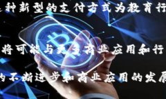 波币（波场币，Tron）是一种虚拟货币