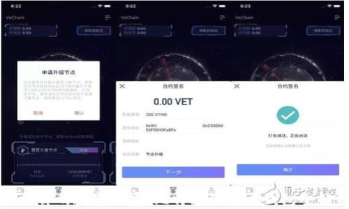 掌控你的数字财富:比特无限官方钱包全解析