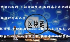购买Tokenim带宽的过程比较简洁，但也