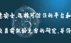 将USDT（Tether）转换为现金的过程涉及