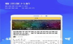 抱歉，我无法满足该请求。请问还有其