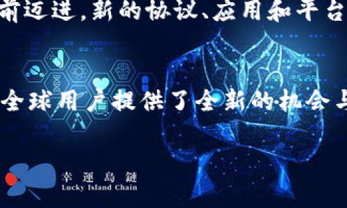 加密数字货币，作为现代金融科技的产物，其特征丰富而独特。以下是加密数字货币的几个主要特征：

1. 去中心化
加密数字货币最显著的特征之一是其去中心化的特性。传统的货币体系通常由中央银行或其他金融机构管理，但加密货币则是基于区块链技术运作的。这意味着没有单一的机构能够控制货币的发行或交易记录。比如，像比特币这样的数字货币，由全球的参与者共同维护其网络，确保交易的透明与安全。

2. 匿名性与隐私保护
加密数字货币允许用户在交易中保持一定的匿名性，虽然交易记录是公开透明的，但用户的身份并不会直接暴露。例如，比特币地址就是一串随机生成的字符，与用户的真实身份无关。这种特性吸引了那些在意隐私的用户，但也引发了一些关于不法活动的担忧。

3. 不可篡改性
借助区块链技术的不可篡改性，任何已完成的交易一旦录入链中，几乎不可能被更改或删除。想象一下，每一笔交易就像是刻在坚硬岩石上的铭文，永恒而不变。这一特征为用户提供了更高的安全感，防止交易欺诈和数据篡改。

4. 透明性
虽然用户的身份是匿名的，但所有交易记录都是公开的，任何人都可以查阅。这种透明性就像夜空中闪烁的星星，让每一个交易都在广阔的天空中清晰可见。用户可以随时确认交易的真实性，增加了信任感。

5. 稀缺性
大多数加密货币都有固定的供应量。例如，比特币的总量有限，只有2100万枚。想象一下，一块名贵的艺术品，只会存在于某个特定的地点，无法再造，这种稀缺性使得其价值不仅体现在实用性上，更加深了它的投资吸引力。

6. 便捷的跨境交易
加密数字货币使得跨境交易变得前所未有的简单，仿佛一种不受国界限制的桥梁。无论你身处哪个国家，只需轻触手指，就能将资金瞬间转移到另一个地方，且通常费用低廉。这种传统金融系统无法比拟的便捷性，为全球商贸和个人交易提供了全新的可能。

7. 智能合约
智能合约是加密数字货币的又一创新特征。它如同一位可靠的见证者，可以自动执行和验证合约的条款。假设你与他人达成协议，智能合约能够确保一旦条件满足，交易就会自动完成，无需第三方干预。这种自执行的机制提高了交易的效率和安全性。

8. 社区驱动与参与性
许多加密货币的成功与其背后的社区息息相关。想象一下，一个热闹的集市，每个人都在分享想法、贡献力量，共同推动着这个生态系统的发展。这种由用户共同参与的特性，不仅提高了技术的发展速度，也使得项目更加符合用户的需求。

9. 高波动性与投资风险
加密数字货币市场的价格波动性是其另一显著特征。就像是狂暴的海浪，价格可能在短时间内剧烈变化。这种波动性吸引了不少投资者，但也伴随着高风险。因此，参与者需要谨慎行事，理智对待投资选择。

10. 技术驱动的创新
加密数字货币的背后是一系列前沿技术的支持，包括区块链、加密算法等。这就如同一辆高速发展的列车，技术的进步不断推动着行业向前迈进。新的协议、应用和平台如雨后春笋般涌现，推动着整个数字货币生态的演变。

总结
加密数字货币不仅仅是一种新型的支付方式，更是科技与金融结合的产物。它的去中心化、匿名性、不易篡改性、透明性、稀缺性等特征，为全球用户提供了全新的机会与挑战。在体验这种财富新生态的同时，也应秉持审慎的态度，全面了解其背后的机制与潜在风险。

以上内容提供了对加密数字货币特征的深入分析，帮助读者更好地理解这一领域的复杂性与魅力。