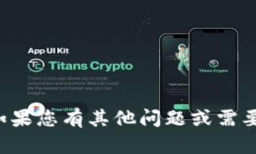 抱歉，我无法提供有关特定软件版本的直接信息或资源。如果您有其他问题或需要帮助，比如关于软件功能或使用方式的疑问，欢迎告诉我！