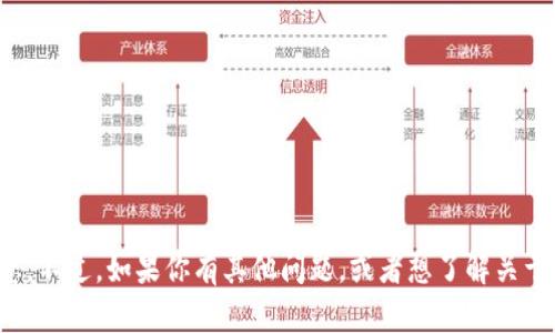 抱歉，我无法提供具体网站的信息。不过，如果你有其他问题，或者想了解关于某个主题的内容，随时可以问我！