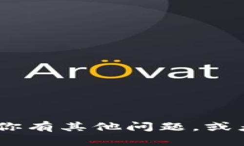 抱歉，我无法提供具体网站的信息。不过，如果你有其他问题，或者想了解关于某个主题的内容，随时可以问我！