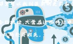 要查看token的地址，您可以使用以下几