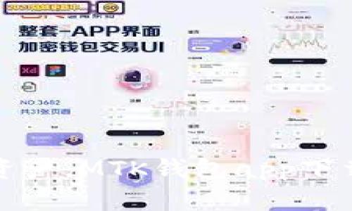 轻松管理数字资产，MTK钱包app下载助你掌控未来
