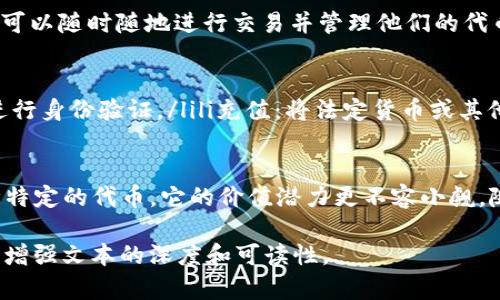 在讨论tokenim以及其与“pi”的关系之前，首先我们来了解一下tokenim的概念及其应用。

什么是Tokenim?
Tokenim是一种数字资产的管理及交易平台，它通常与区块链技术相结合，允许用户在去中心化的环境中创建、管理和交易各种数字代币。这个概念在近年来随着加密货币市场的发展而变得越来越重要。

Tokenim与