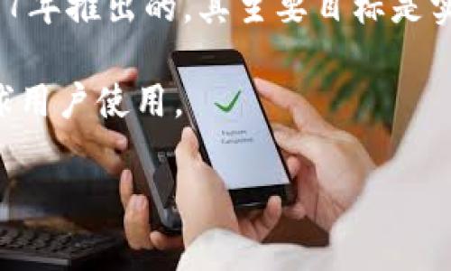 波宝钱包（Bobo Wallet）是由波场（Tron）生态体系的一部分开发的数字钱包，旨在为用户提供安全、便捷的加密货币管理工具。波场平台是由创始人孙宇晨于2017年推出的，其主要目标是实现去中心化的互联网，支持内容创作、分享和消费等多个方面。波宝钱包能够支持波场链上的各种代币和应用，包括TRX和各种基于TRC-10和TRC-20标准的代币。

波宝钱包以其简单的界面和强大的功能，在加密货币爱好者中赢得了不少用户的青睐。它提供了包括资产管理、交易、区块浏览等功能，同时支持多种语言，方便全球用户使用。

如果你有其他具体问题或者需要更详细的信息，欢迎问我！