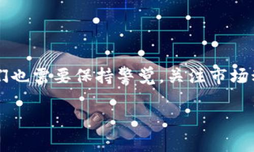 在Tokenim中，