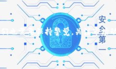 在Tokenim中，＂kin＂通常是指某种特定