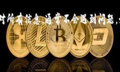 要从火币（Huobi）转账资金到Tokenim，您