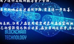 关于“OK交易所”的合法性和安全性，