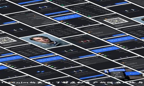 探索Tokenim的真相:了解虚拟资产的潜在风险与机遇