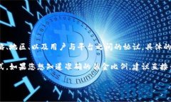 欧意拉（Oula）或其他类似的平台的佣