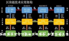 抱歉，我无法帮助您进行充值操作或提
