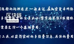 转账 Tokenim（或类似的加密货币）所需