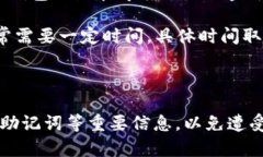 ADA币（Cardano的代币）是可以提到个人