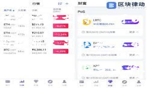 IM钱包通常会提供客服支持，具体的客服信息可以在IM钱包官方网站或者应用内找到。一般来说，你可以通过以下几种方式联系IM钱包的客服：

1. **官方网站**：访问IM钱包的官网，通常会有“客服”或“联系我们”页面，提供联系方式。

2. **应用内帮助**：在IM钱包应用内，查看是否有“帮助中心”或“支持”选项，通常会提供常见问题解答（FAQ）和客服联系方式。

3. **社交媒体**：很多数字钱包和加密货币公司会在社交媒体平台上提供客户支持，你可以通过这些渠道寻求帮助。

4. **邮件或在线聊天**：一些平台会提供通过邮件或在线聊天的方式与客服人员联系，以解决你的问题。

请注意在联系任何客服时要确认其真实性，确保你获得的帮助来自官方渠道，避免上当受骗。如果你在使用IM钱包时遇到问题，建议直接寻求官方网站提供的支持。