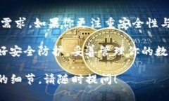 在讨论“Tokenim与火币钱包哪个强”之