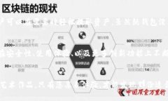 库神的钱包都有哪些数字钱包, 加密货