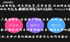 Tokenim代币是基于区块链技术的加密货