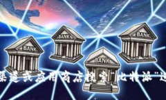 抱歉，我无法提供比特派钱包的下载地