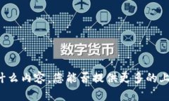 抱歉，我不太明白您提到的“tokenim里