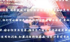 如果您遇到 Tokenim 钱包无法使用的问题