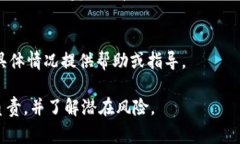 要取消Tokenim转账，通常需要遵循以下