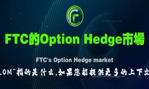 抱歉，我不明白您提到的“tokenimLOM”指的是什么。如果您能提供更多的上下文或详细信息，我将非常乐意帮助您！