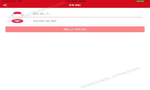 为了帮助您了解如何使用Java调用以太坊钱包,我们将为您详细介绍这个过程,包括所需的基本知识、代码示例,以及如何在实际应用中实施这些步骤。
Java调用以太坊钱包的全面指南,快速掌握区块链技术的应用