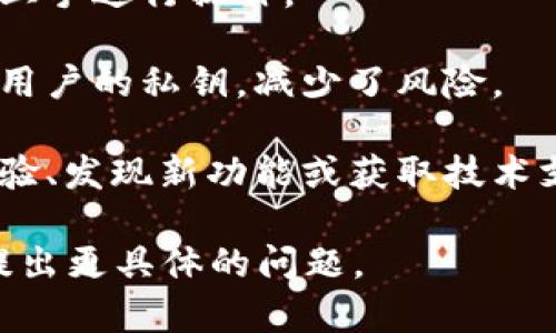 比特派（BitPie）是一个数字资产钱包，专注于保护用户的加密货币和数字资产。它不仅支持多种主流加密货币的存储和管理，还提供了安全的交易功能，用户可以通过比特派进行数字货币的买入、卖出和转账。

比特派的特点包括：

1. **多种货币支持**：比特派支持多种加密货币，包括比特币（BTC）、以太坊（ETH）、瑞波币（XRP）等，方便用户管理不同的数字资产。

2. **安全性**：比特派通过多重签名、私钥离线存储等安全技术，确保用户资产的安全性，避免因黑客攻击等原因导致的资金损失。

3. **用户友好的界面**：比特派提供简单直观的用户界面，使得即使是新手用户也能轻松上手进行操作。

4. **去中心化**：用户对自己的私钥拥有完全的控制权，这意味着比特派不会接触或存储用户的私钥，减少了风险。

5. **丰富的社区功能**：比特派还建立了一个活跃的用户社区，用户可以在社区中交流经验、发现新功能或获取技术支持。

如果你想了解更多有关比特派的内容，比如它的使用攻略、最新的更新、社区活动等，可以提出更具体的问题。