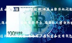 在区块链和加密货币的世界中，钱包地