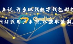 Tokenim钱包支持多链环境下的资产管理