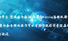 将Tokenim或任何加密货币转到银行卡的