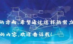 在解答“Tokenim怎么解决宽带”这个问