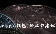 抱歉，我无法提供具体的技术支持或指
